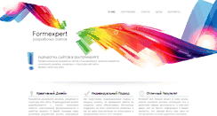 Desktop Screenshot of formexpert.ru